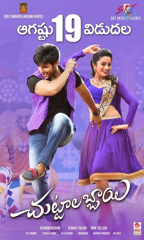 Chuttalabbayi Release Date Posters - 2 / 3 photos