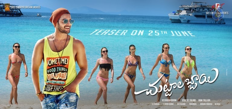 Chuttalabbayi Teaser Release Date Posters - 2 / 2 photos