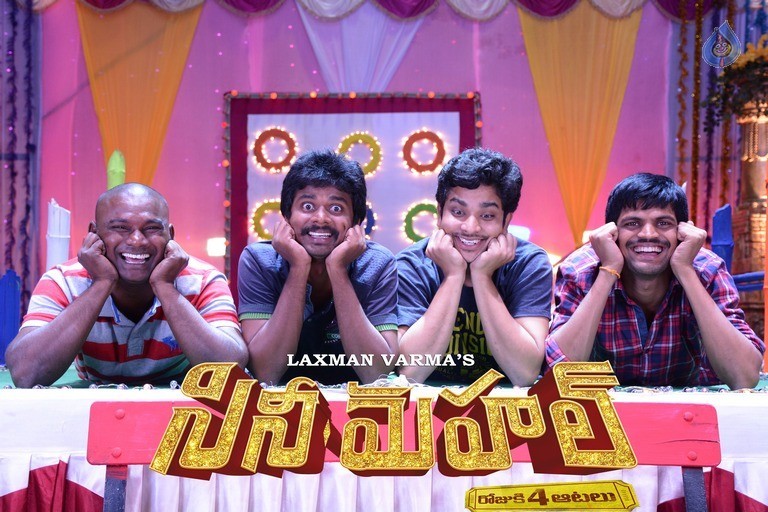Cine Mahal New Posters  - 2 / 4 photos