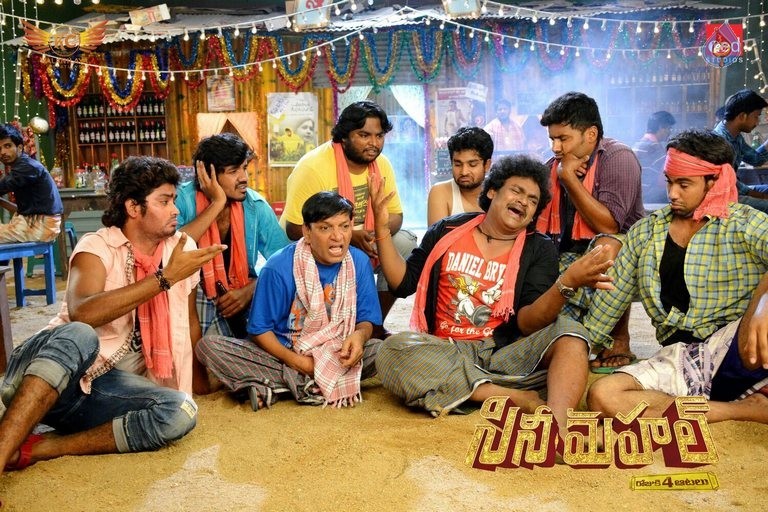 Cine Mahal Photos and Posters - 5 / 6 photos