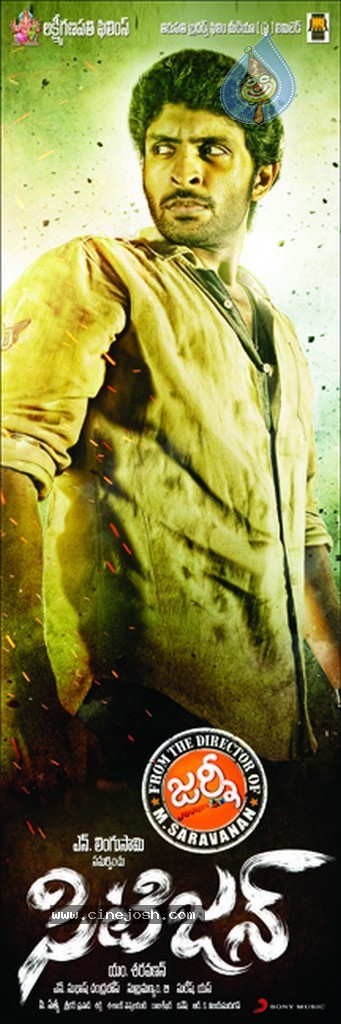 Citizen Movie Stills n Walls - 9 / 50 photos
