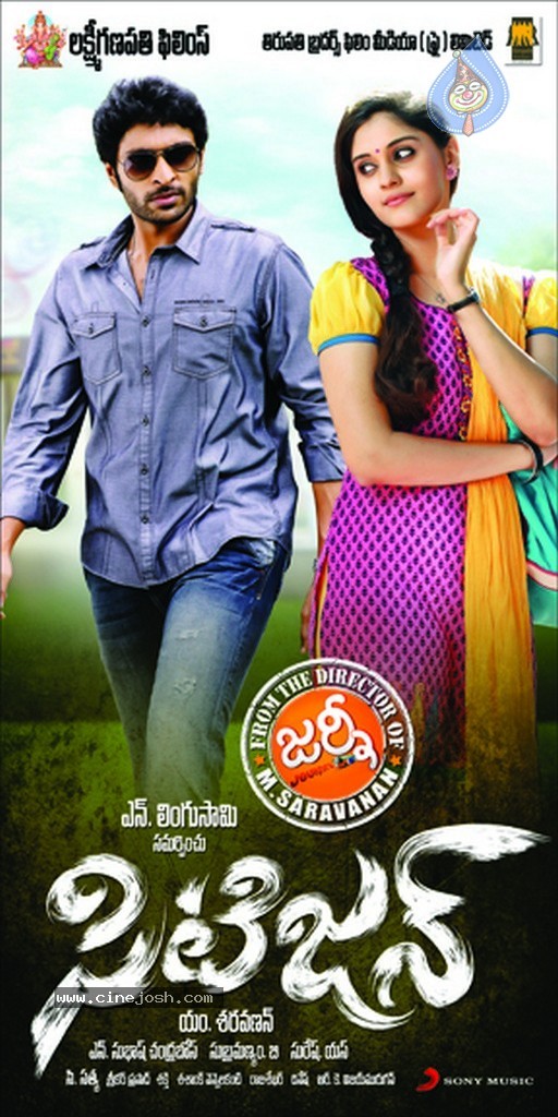 Citizen Movie Stills n Walls - 14 / 50 photos