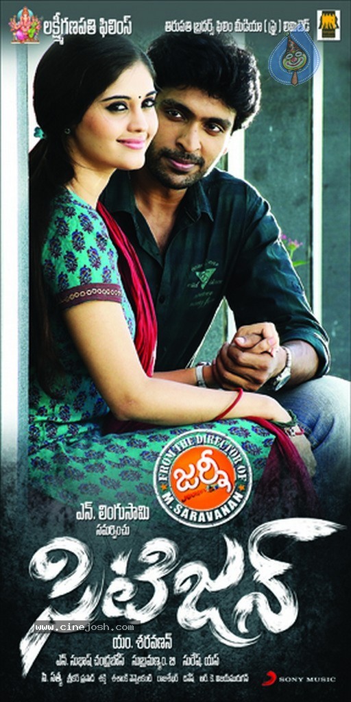Citizen Movie Stills n Walls - 16 / 50 photos