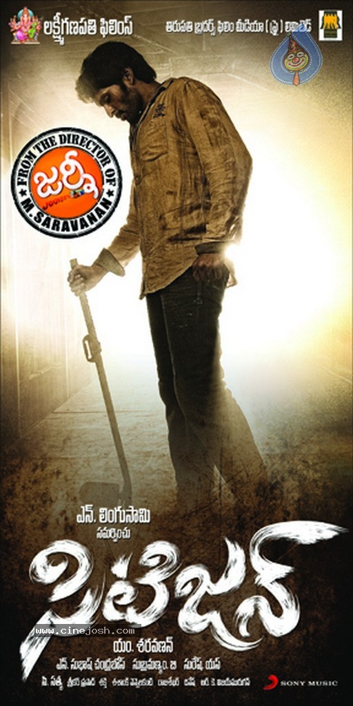 Citizen Movie Stills n Walls - 19 / 50 photos