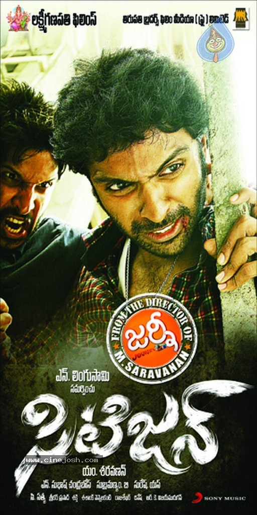Citizen Movie Stills n Walls - 21 / 50 photos