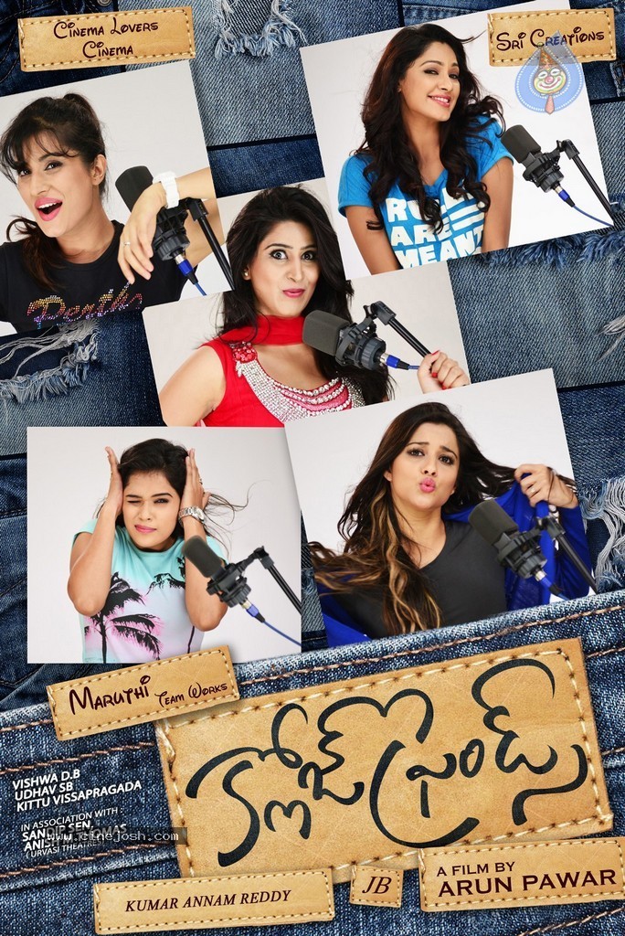 Close Friends Movie Stills - 6 / 27 photos
