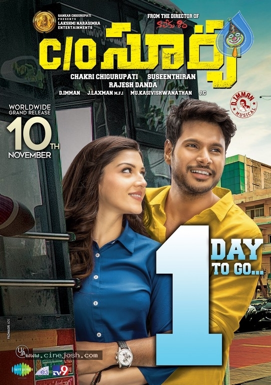 C/o Surya 1 Day To Go Poster - 1 / 1 photos