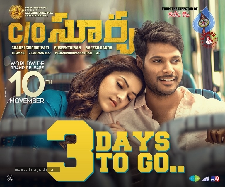 C/O Surya 3 Days To Go Poster - 1 / 1 photos
