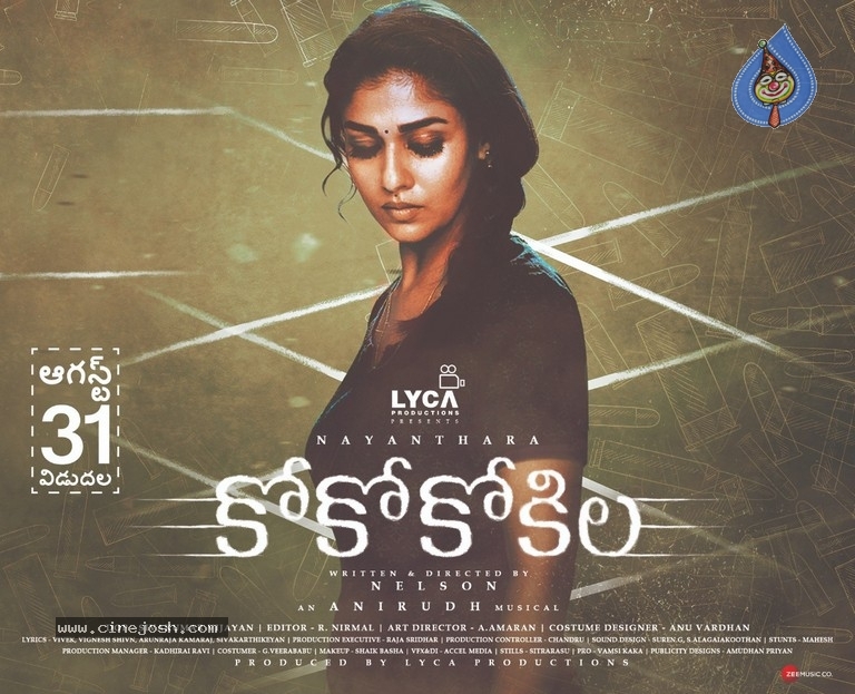 CoCo Kokila Release Date Posters - 2 / 4 photos