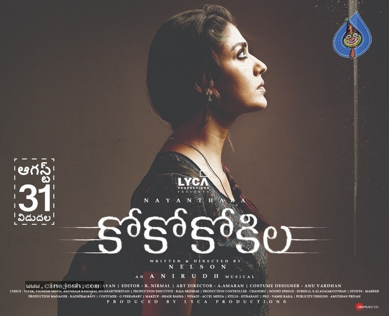CoCo Kokila Release Date Posters - 3 / 4 photos