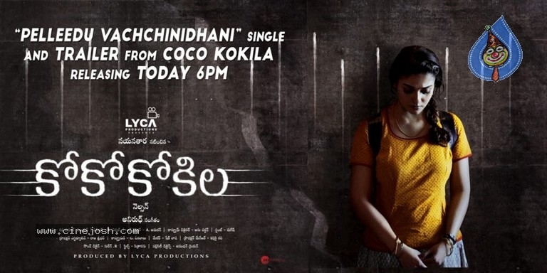 CocoKokila Trailer Announcement Poster - 1 / 1 photos