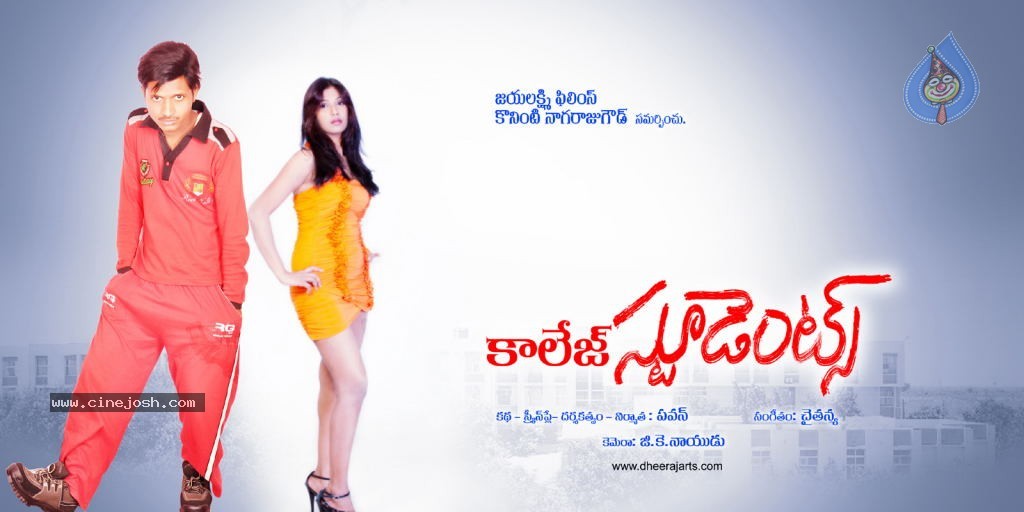 College Students Movie Stills n Posters - 29 / 53 photos