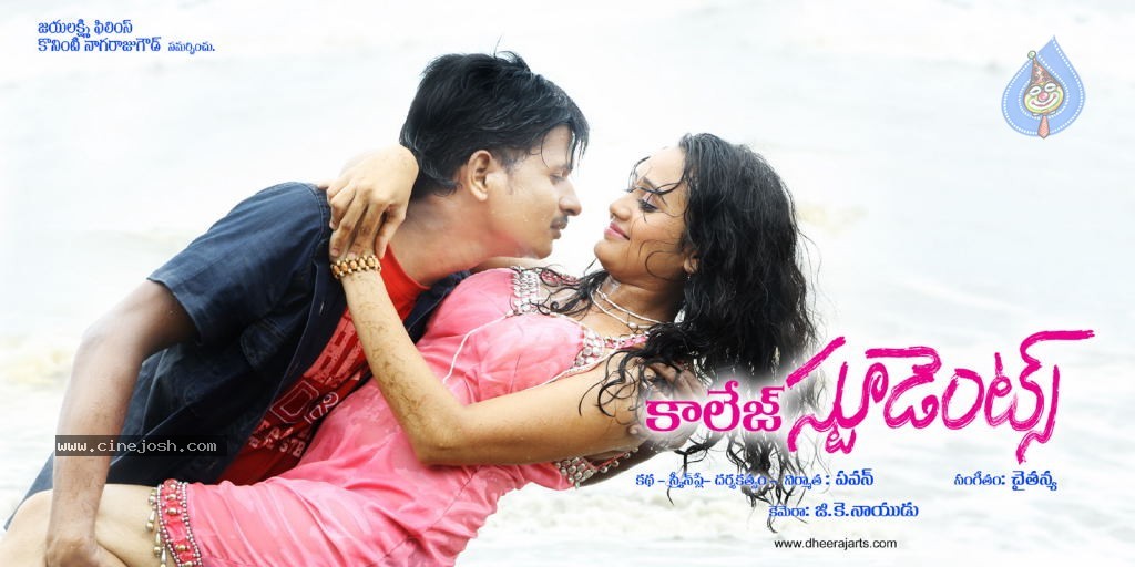 College Students Movie Stills n Posters - 32 / 53 photos