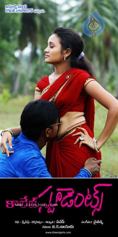 College Students Movie Stills n Posters - 37 / 53 photos