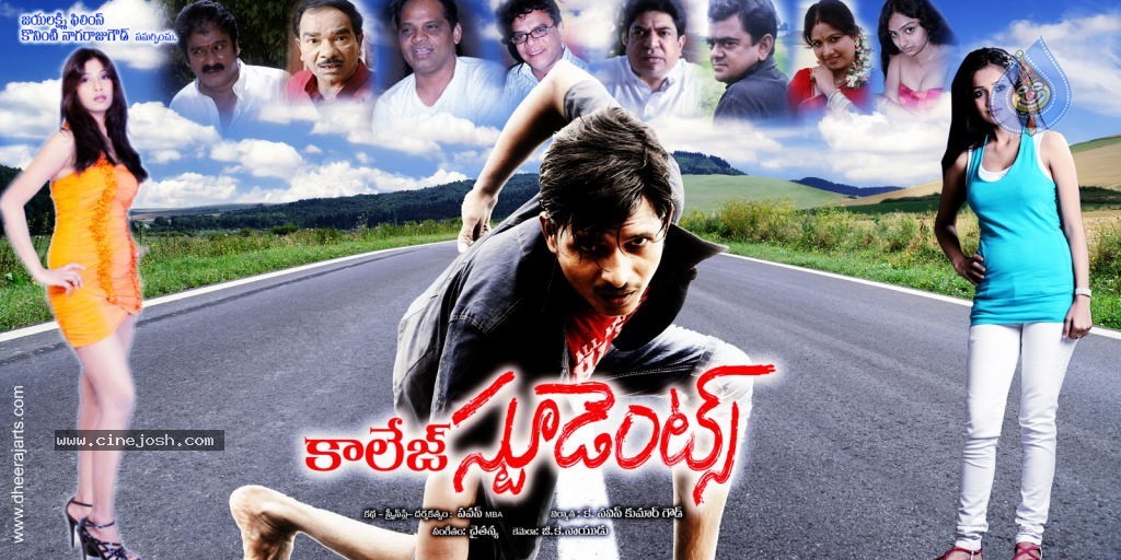 College Students Movie Stills n Posters - 52 / 53 photos