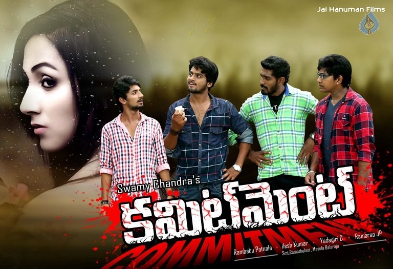 Commitment Movie Photos and Posters - 10 / 36 photos