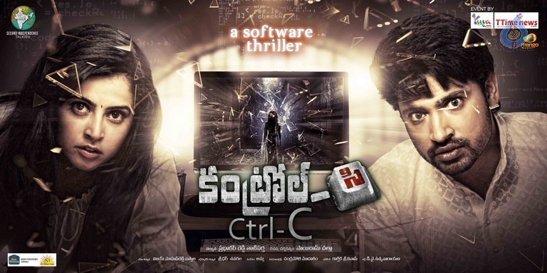 Control C Film Posters - 2 / 6 photos