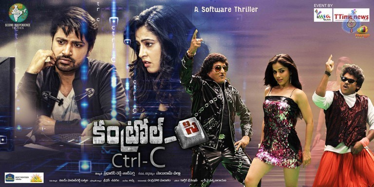 Control C Film Posters - 3 / 6 photos