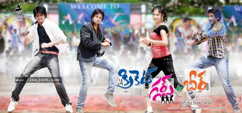 Cricket Girls and Beer Movie Gallery - 31 / 102 photos