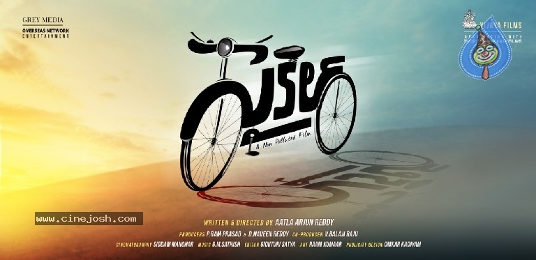 Cycle Movie Logo Poster - 1 / 1 photos