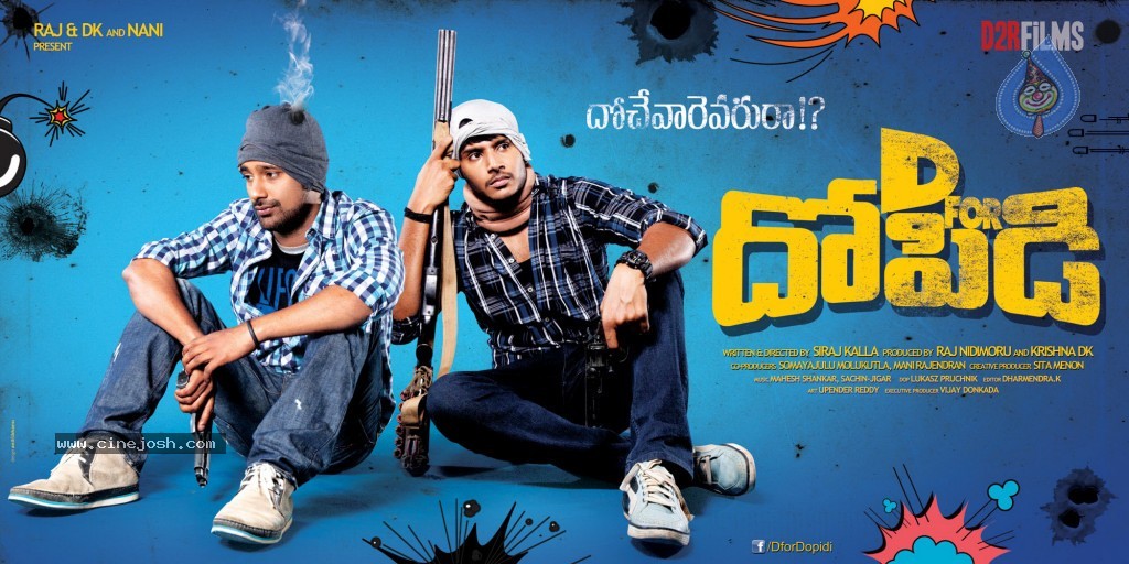 D for Dopidi Movie New Photos - 6 / 8 photos