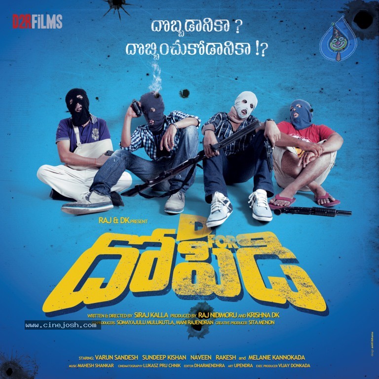 D for Dopidi Movie Stills - 12 / 18 photos