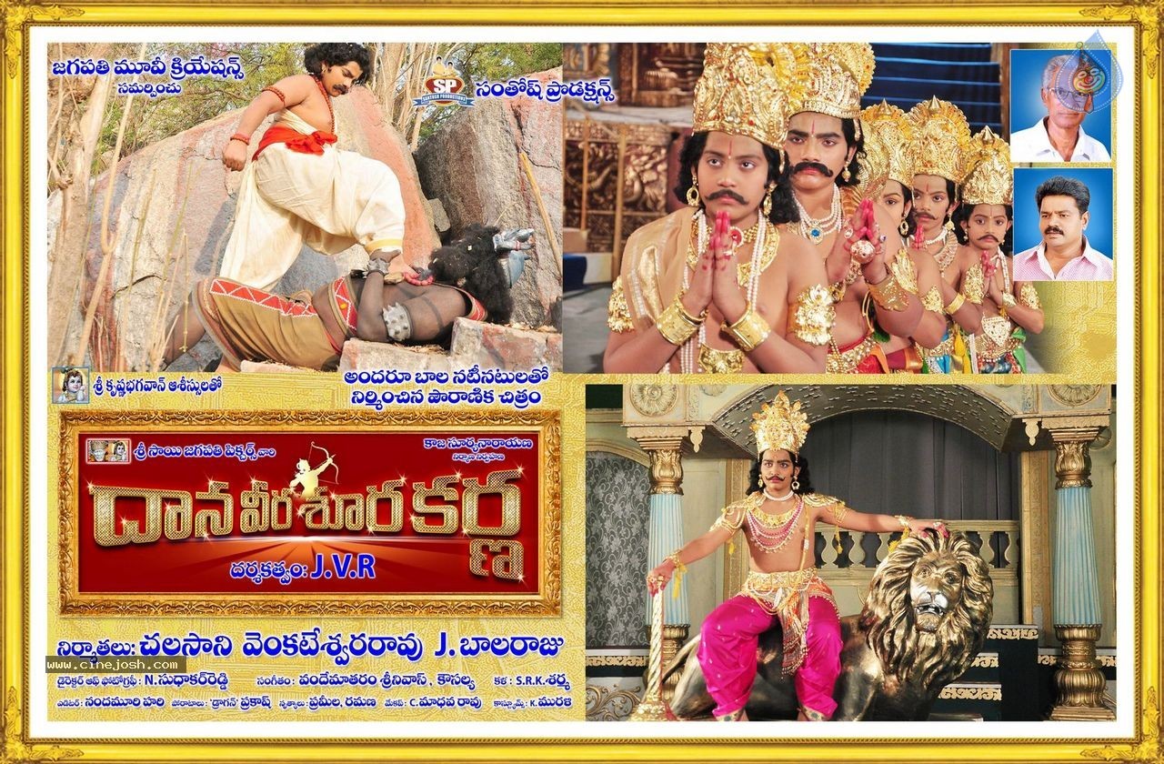 Daana Veera Soora Karna Posters  - 6 / 7 photos