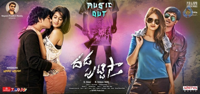 Dadaputtista Movie Posters - 1 / 2 photos