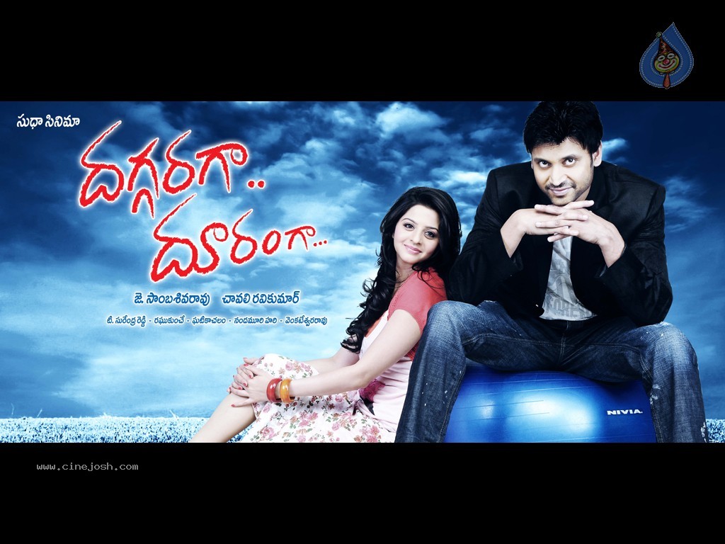 Daggaragaa Doorangaa Movie New Wallpapers - 3 / 24 photos