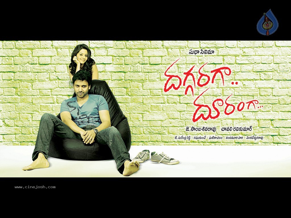 Daggaragaa Doorangaa Movie New Wallpapers - 12 / 24 photos