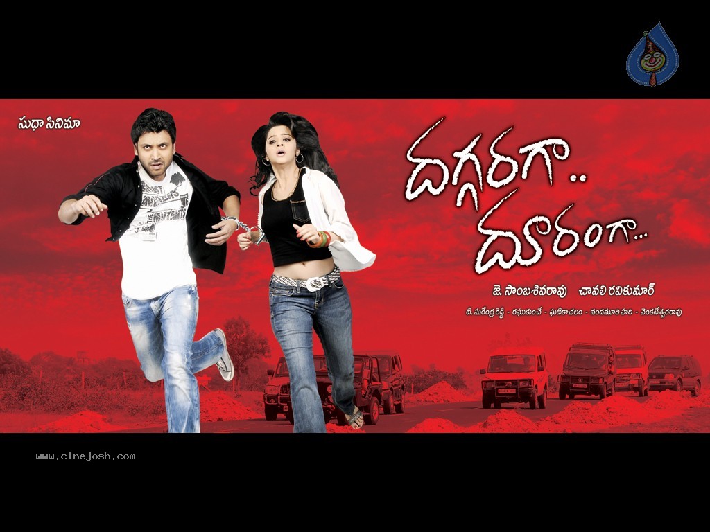 Daggaragaa Doorangaa Movie New Wallpapers - 19 / 24 photos