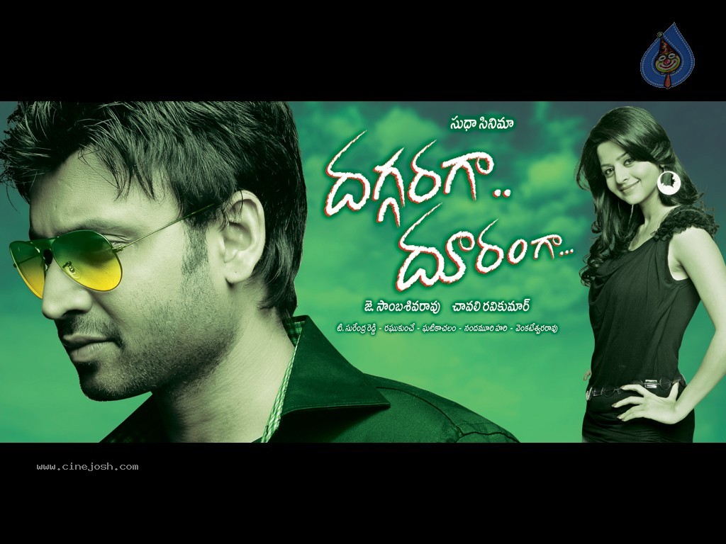 Daggaragaa Doorangaa Movie New Wallpapers - 23 / 24 photos