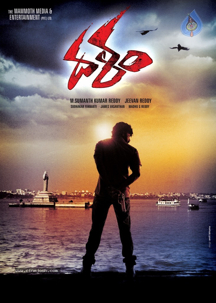 Dalam Movie New Stills - 6 / 12 photos