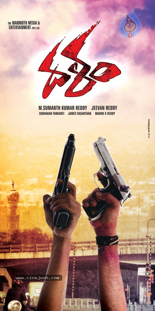 Dalam Movie New Stills - 7 / 12 photos