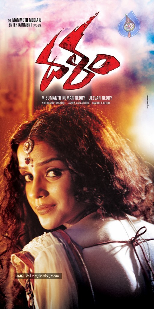Dalam Movie New Stills - 9 / 12 photos