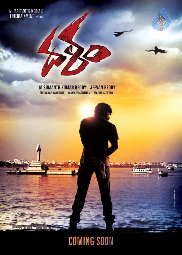 Dalam Movie New Wallpapers - 11 / 16 photos