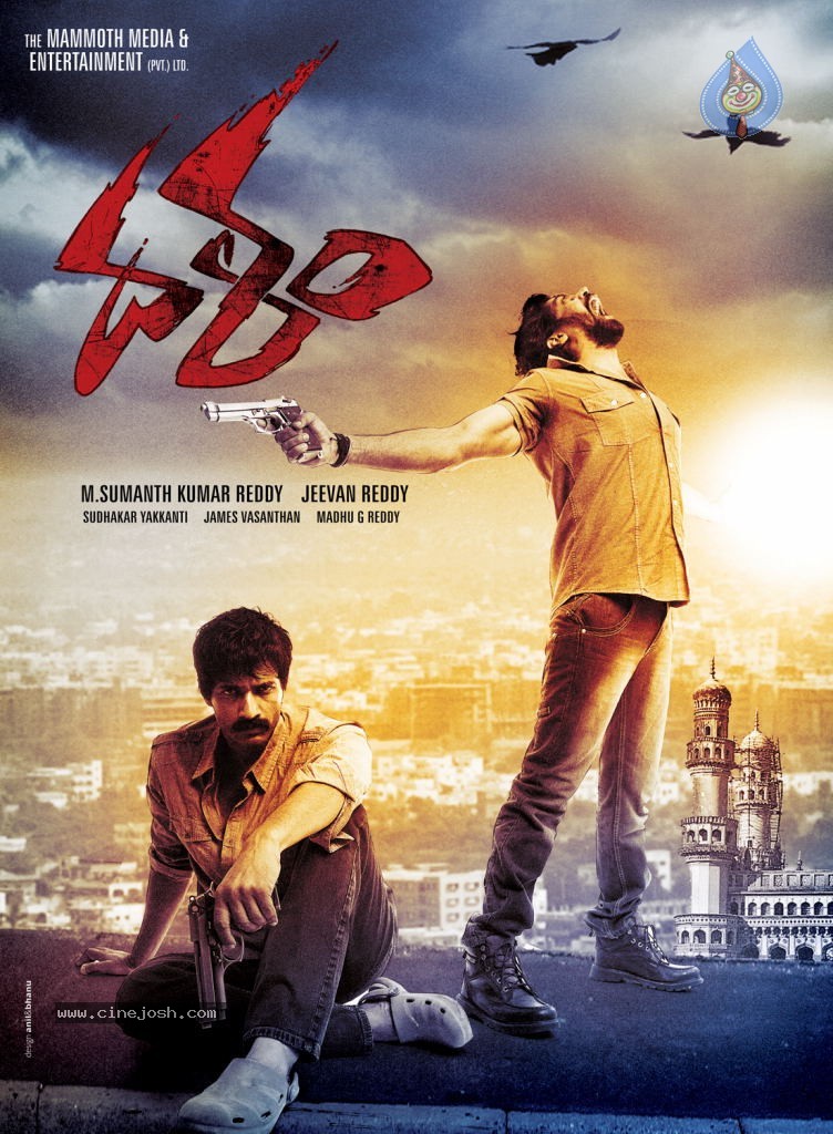 Dalam Movie New Wallpapers - 16 / 16 photos