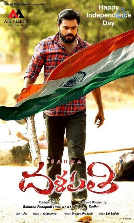 Dalapathi Movie Independence Day Wishes Poster - 1 / 1 photos