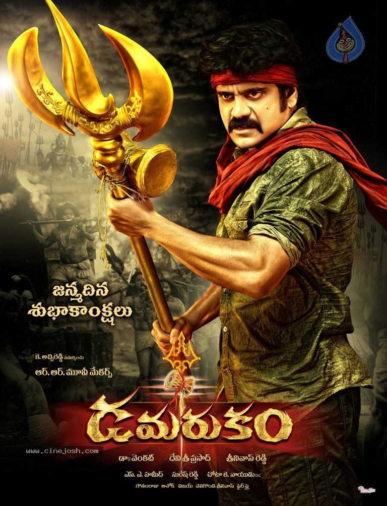 Damarukam Movie New Stills - 2 / 12 photos
