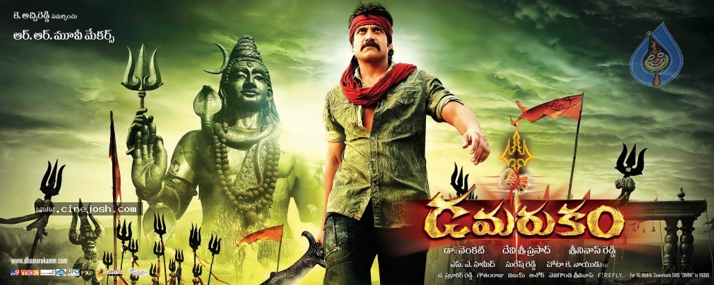 Damarukam Movie New Wallpapers - 2 / 23 photos