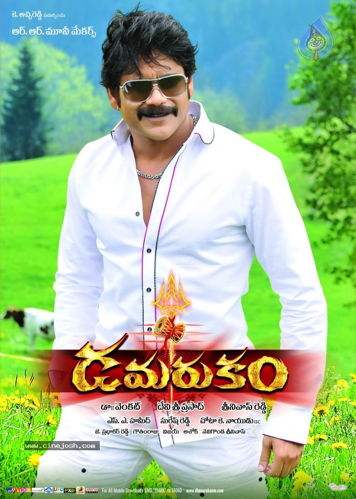 Damarukam Movie New Wallpapers - 5 / 23 photos