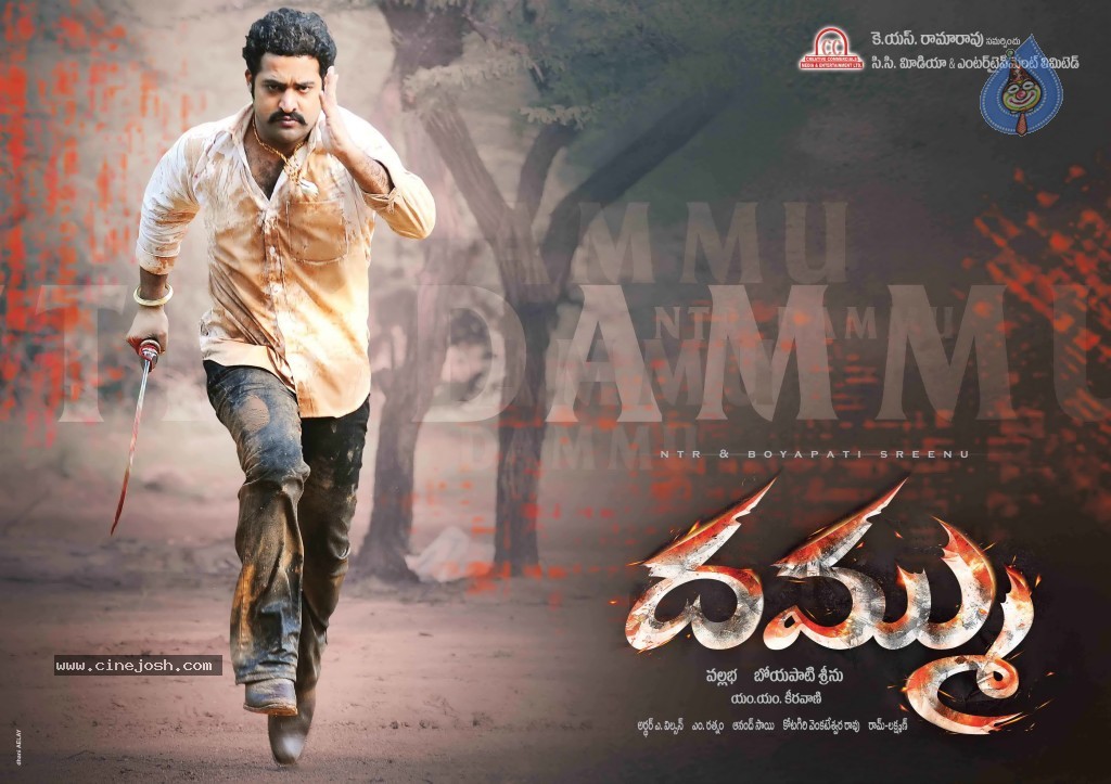 Dammu Movie Latest Wallpapers - 1 / 56 photos
