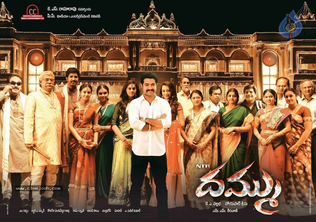 Dammu Movie Latest Wallpapers - 21 / 56 photos