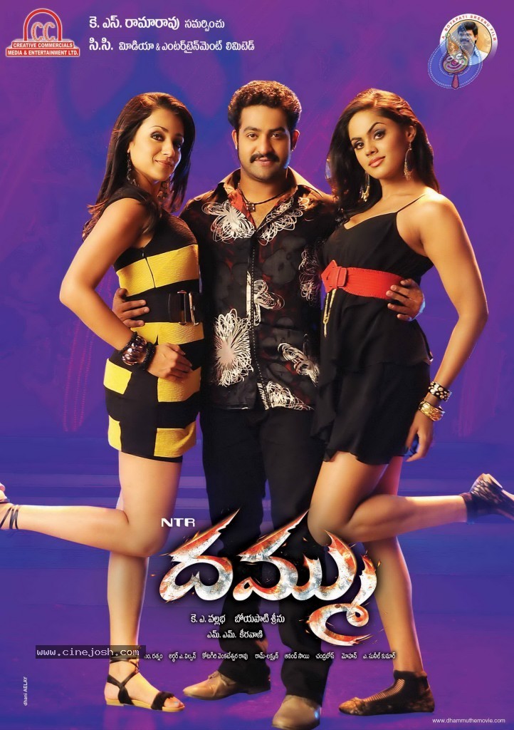 Dammu Movie Latest Wallpapers - 22 / 56 photos