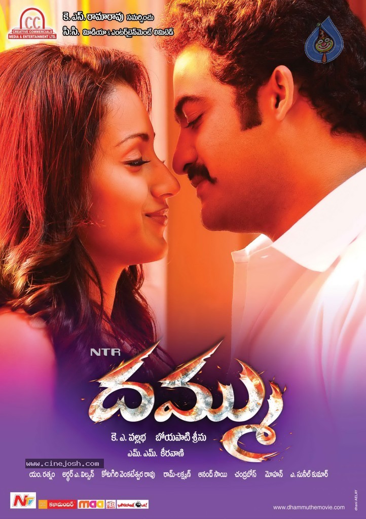Dammu Movie Latest Wallpapers - 29 / 56 photos