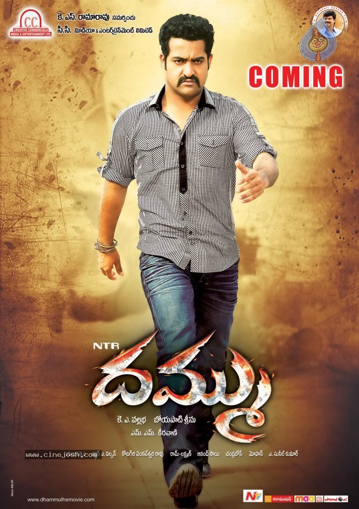 Dammu Movie Latest Wallpapers - 30 / 56 photos