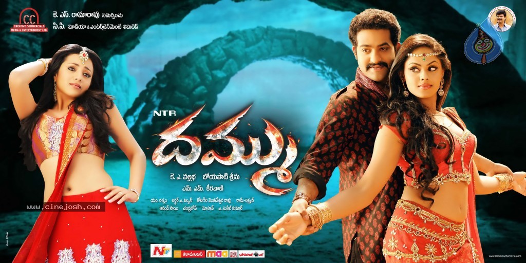 Dammu Movie Latest Wallpapers - 31 / 56 photos
