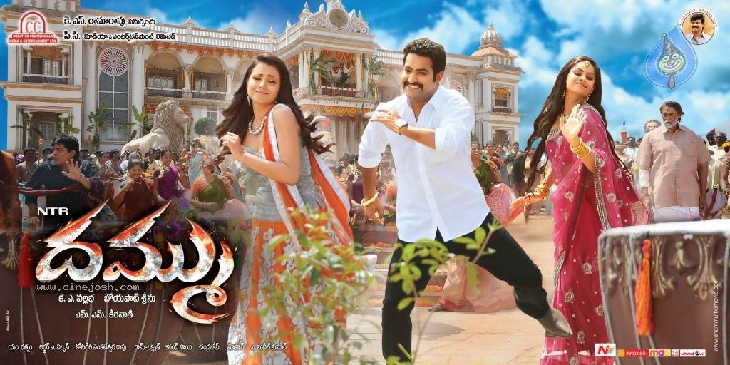 Dammu Movie Latest Wallpapers - 34 / 56 photos
