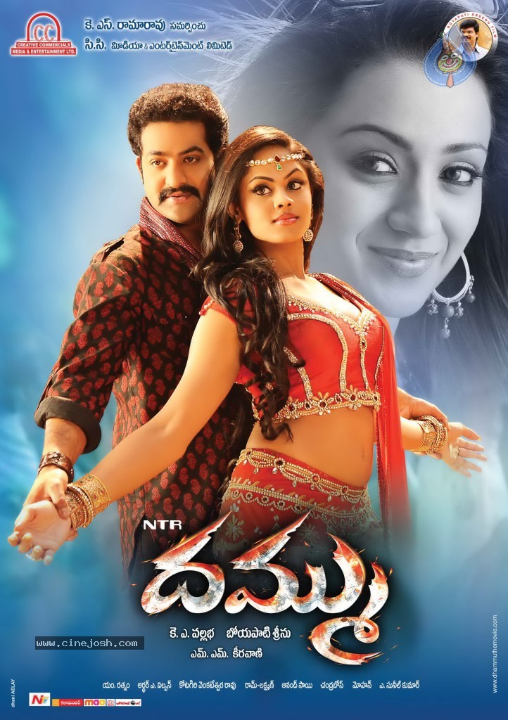 Dammu Movie Latest Wallpapers - 35 / 56 photos