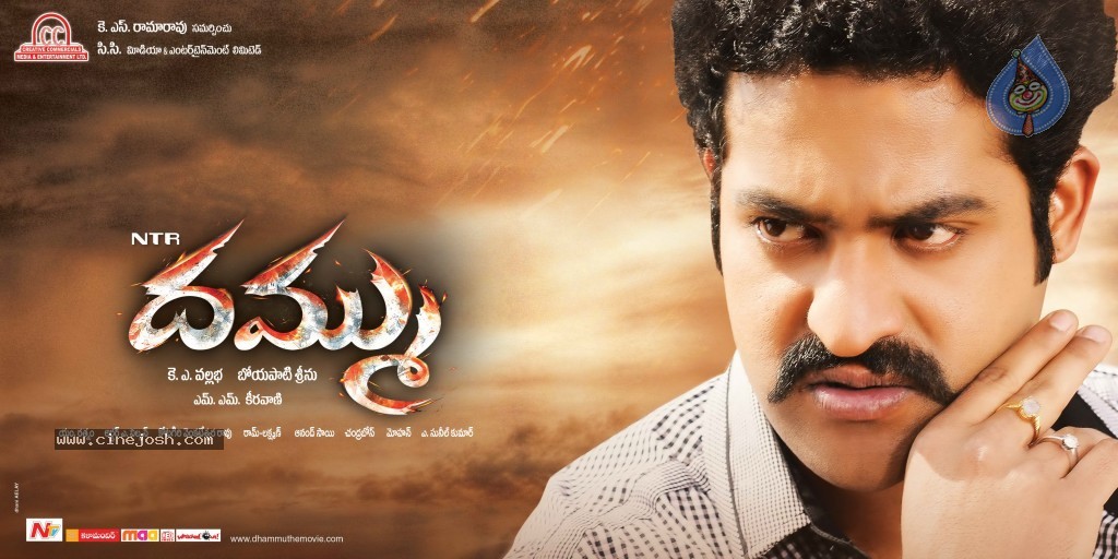 Dammu Movie Latest Wallpapers - 36 / 56 photos